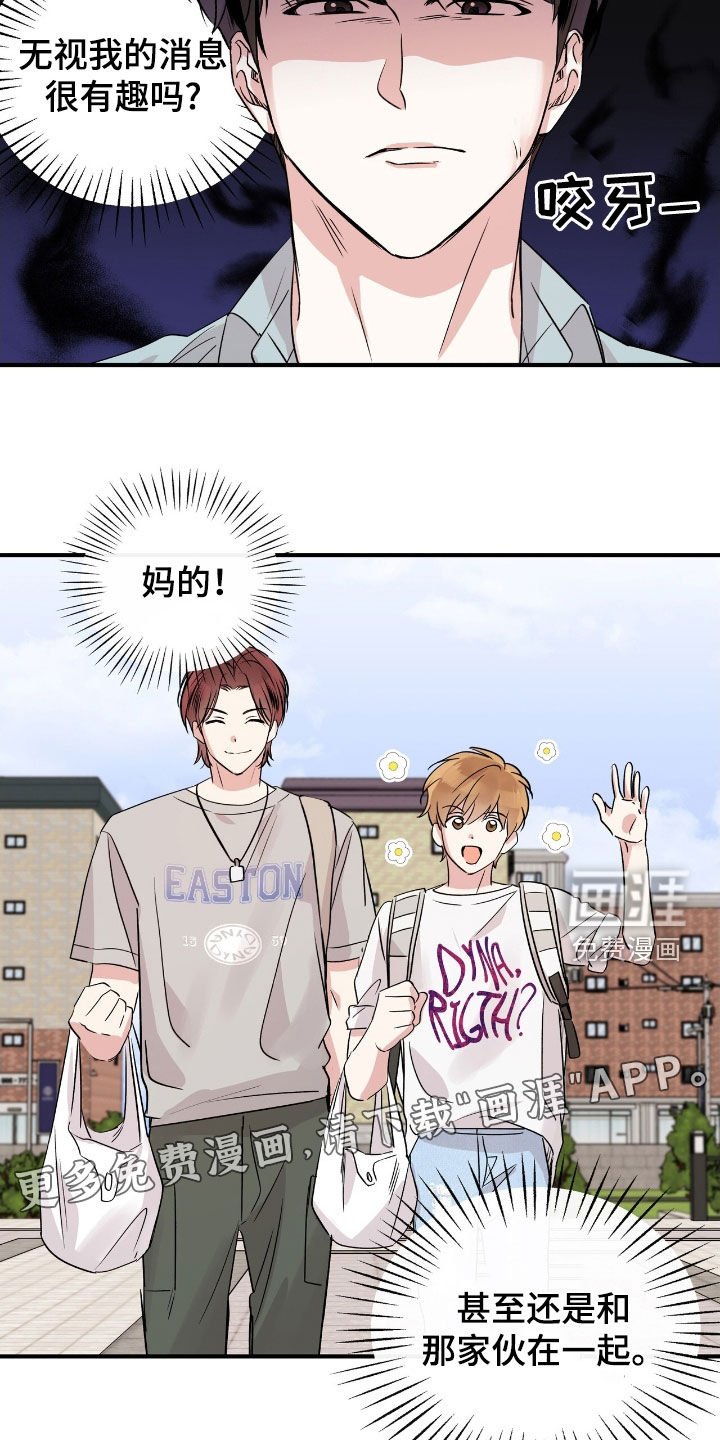 第34章：这个混蛋