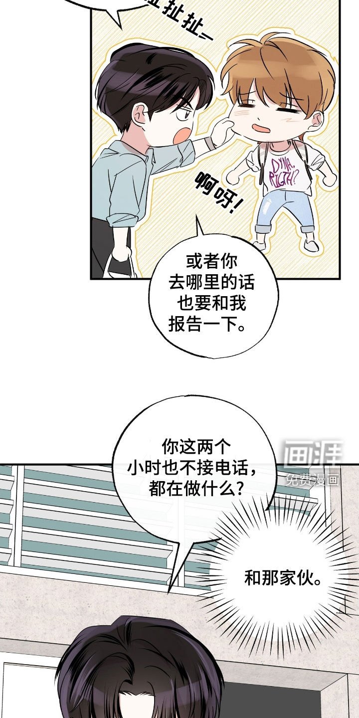 第34章：这个混蛋