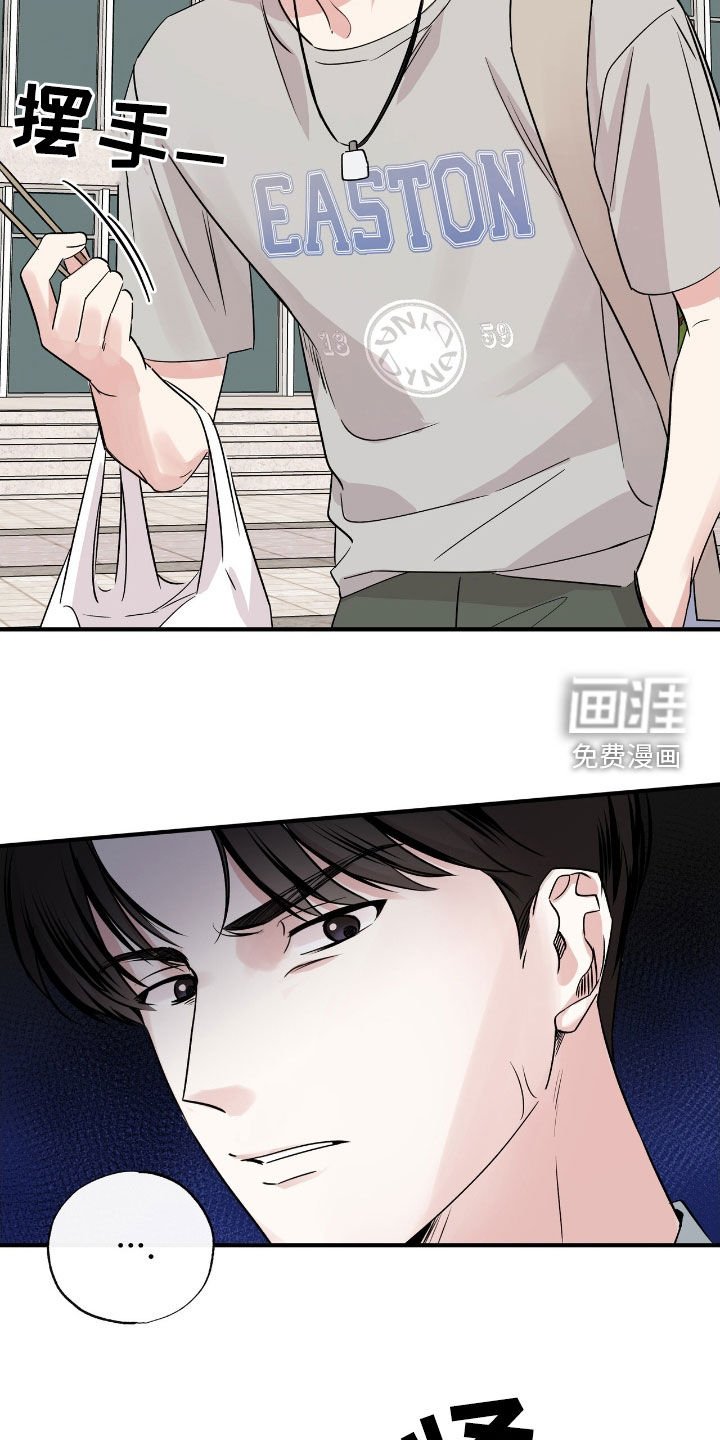 第34章：这个混蛋