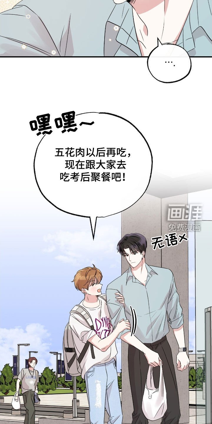 第34章：这个混蛋