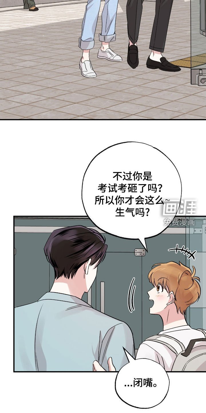 第34章：这个混蛋
