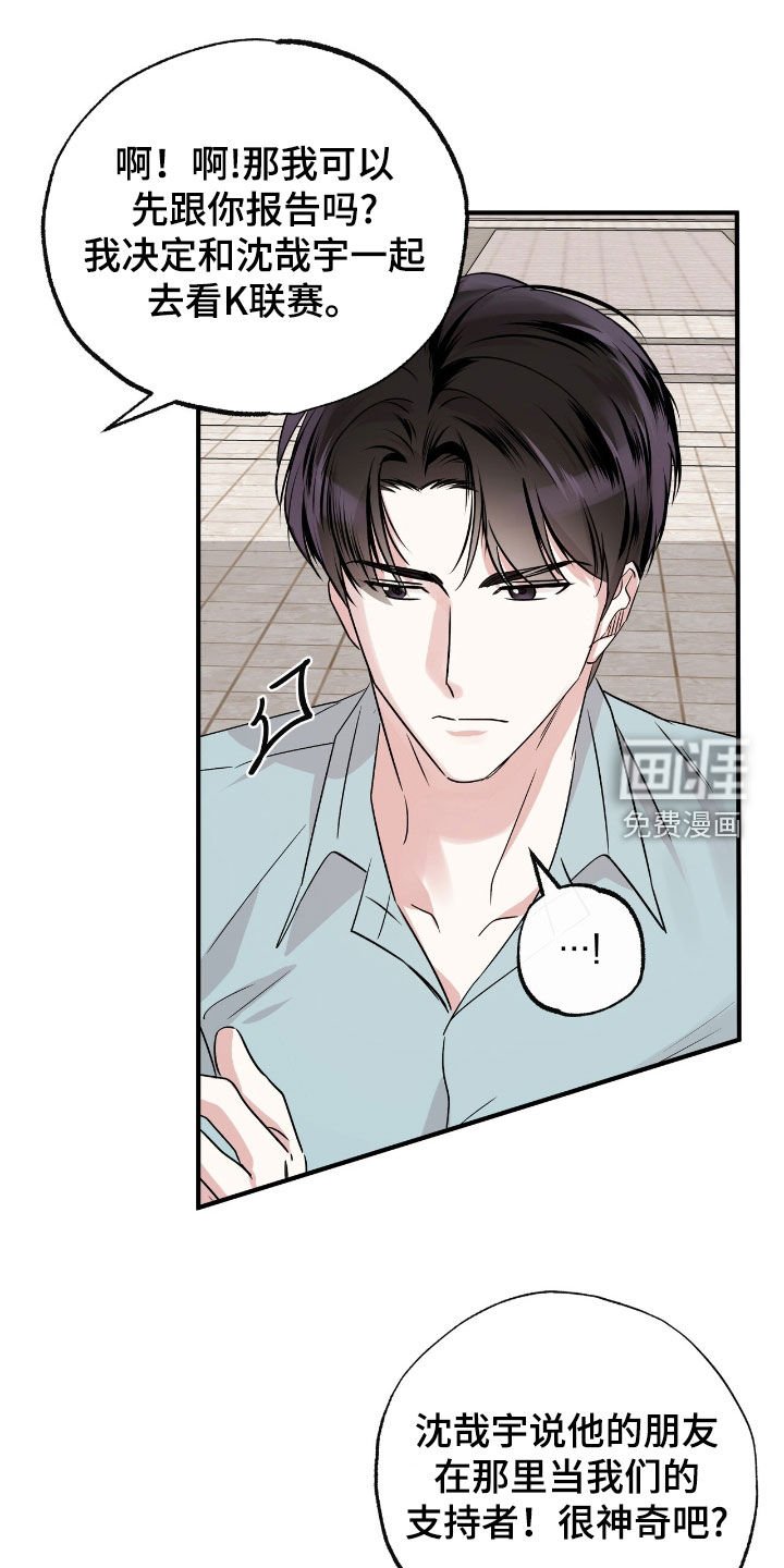 第34章：这个混蛋