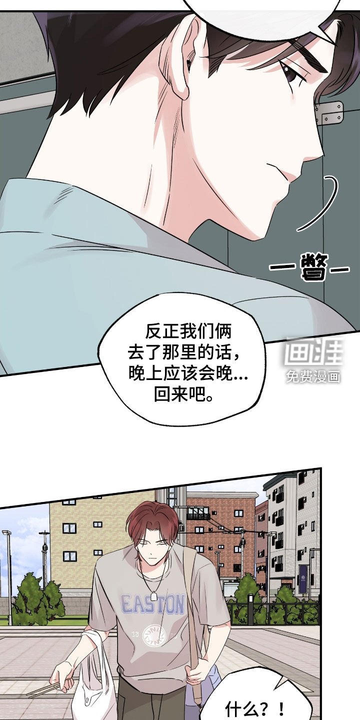 第34章：这个混蛋