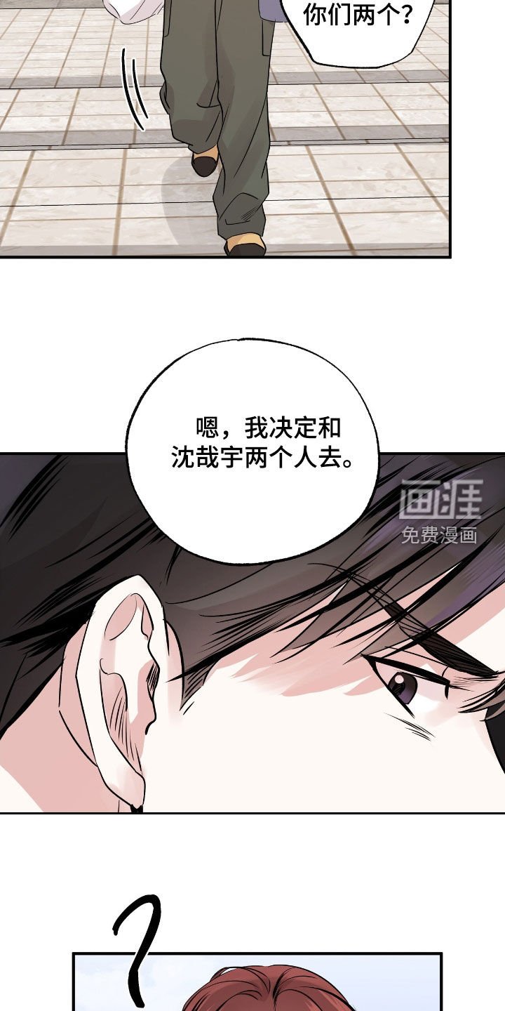 第34章：这个混蛋