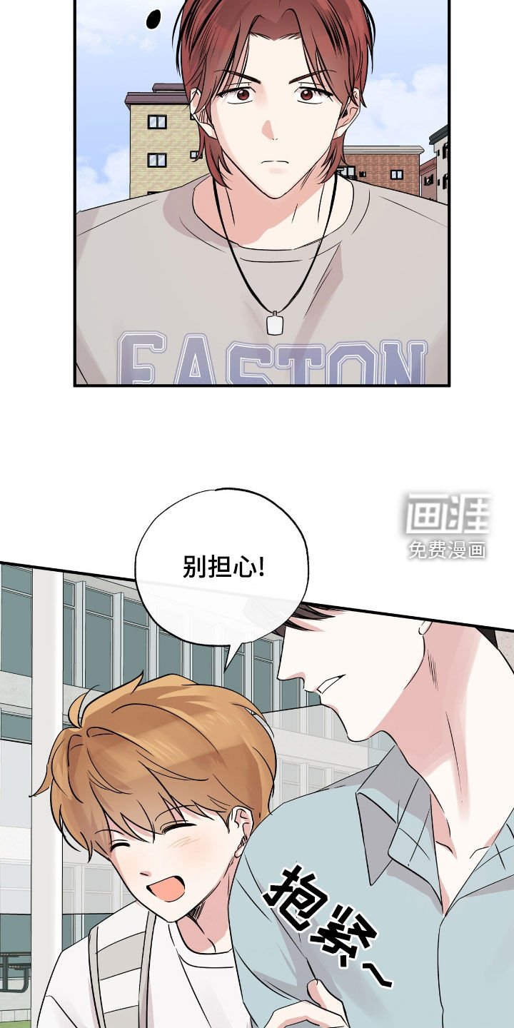 第34章：这个混蛋