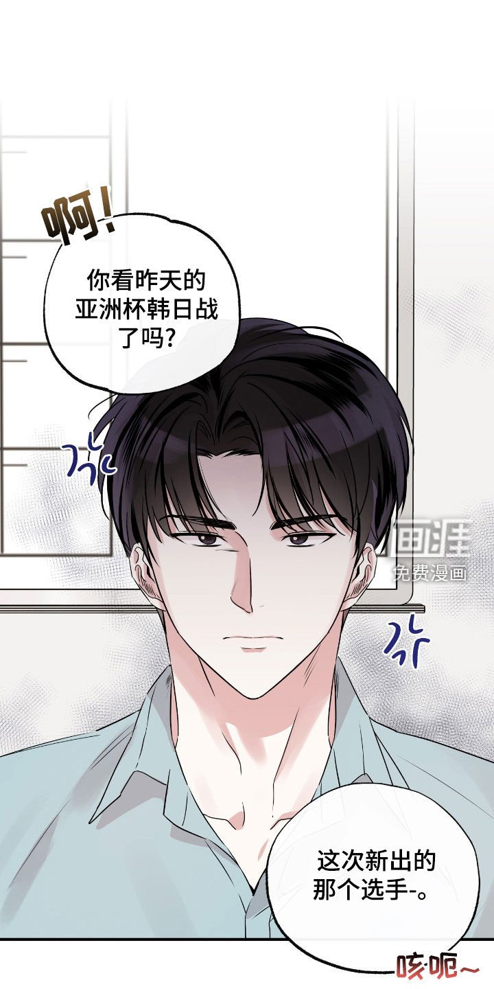 第35章：母胎单身