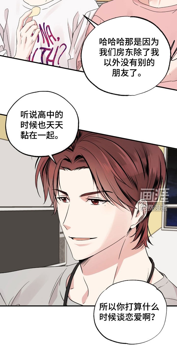 第35章：母胎单身