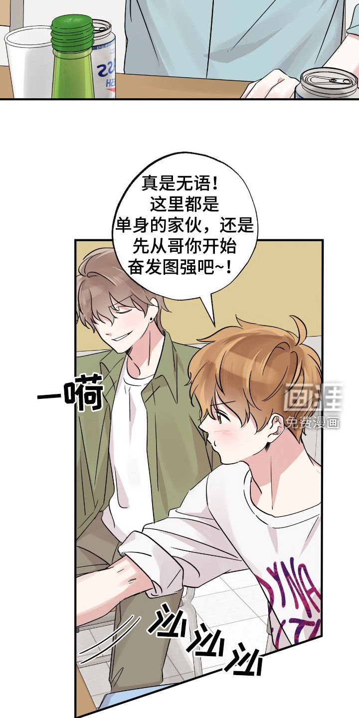 第35章：母胎单身