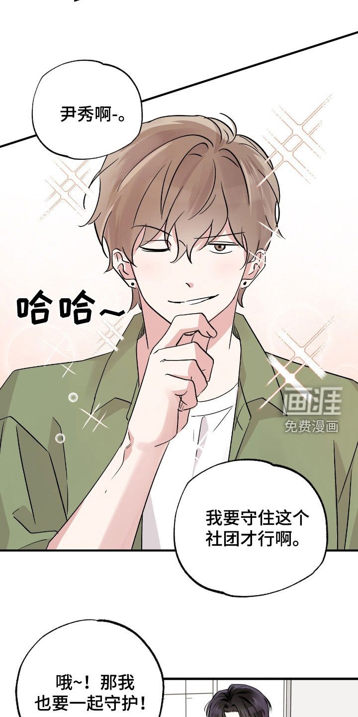第35章：母胎单身
