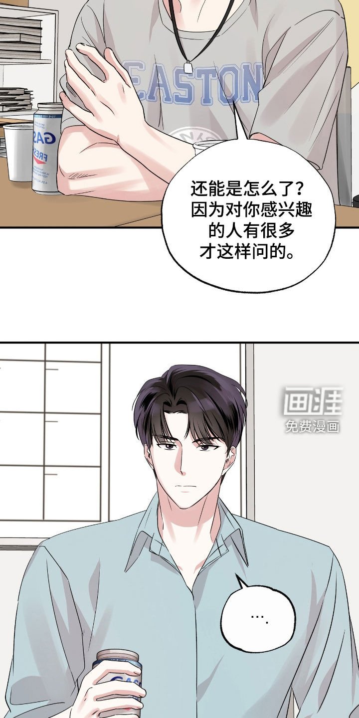第35章：母胎单身