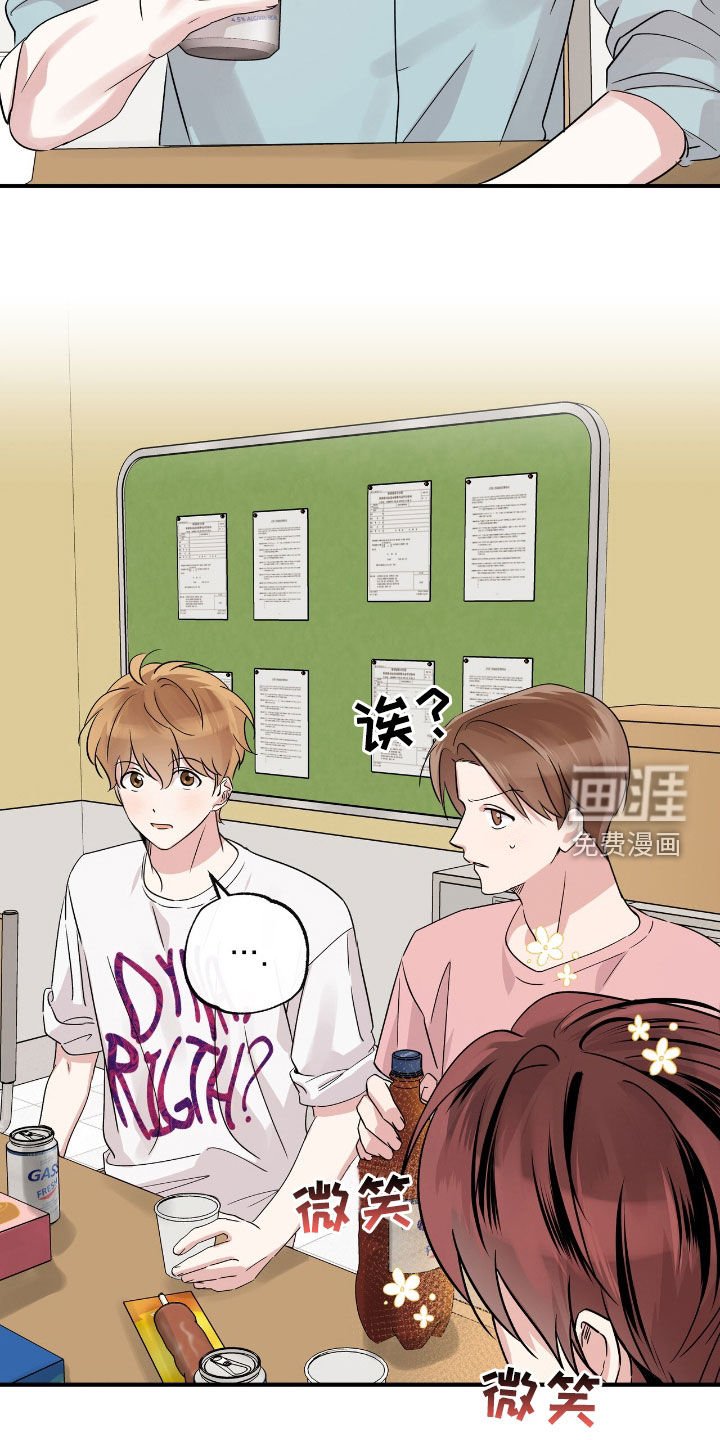第35章：母胎单身