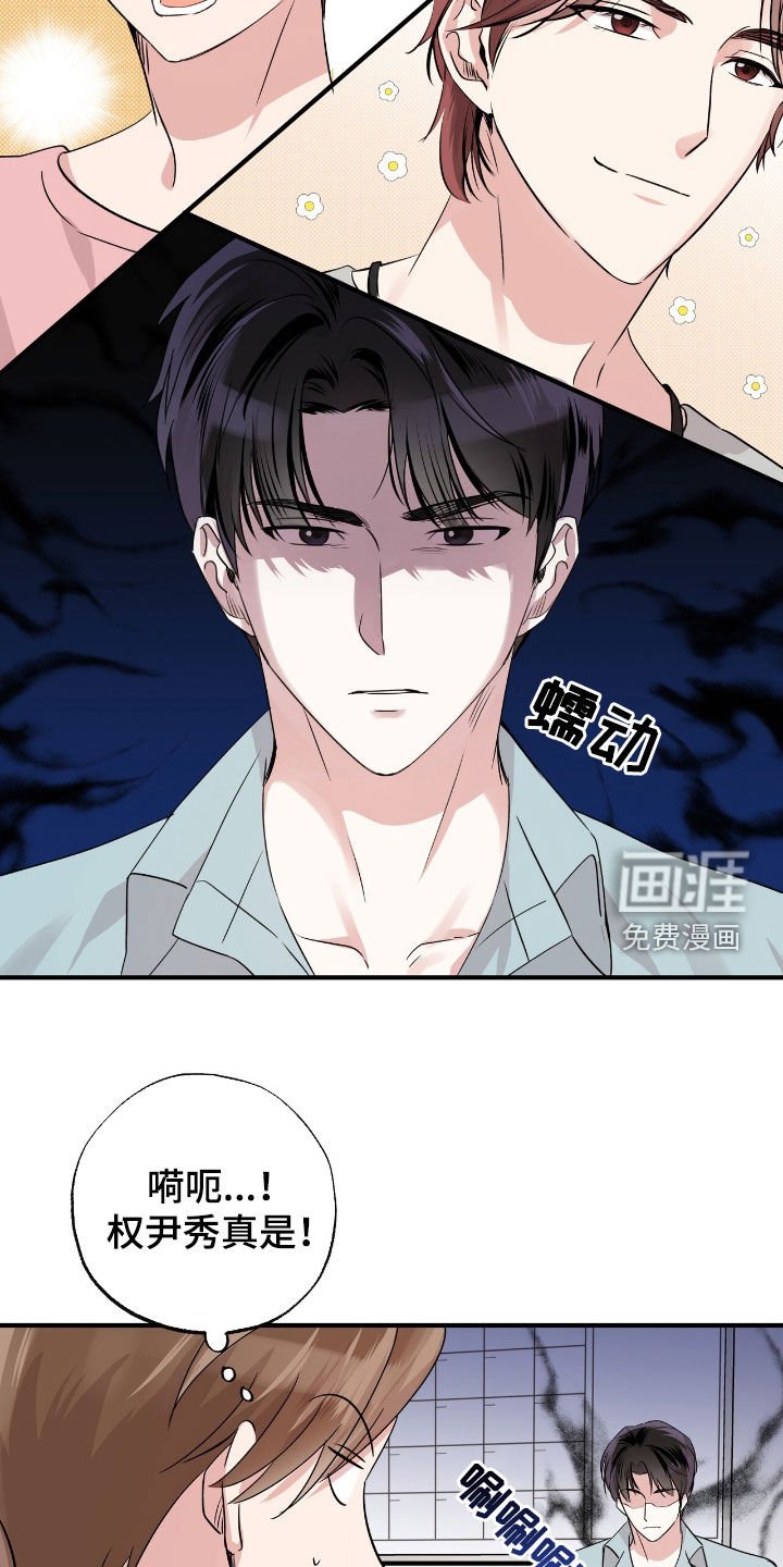 第35章：母胎单身