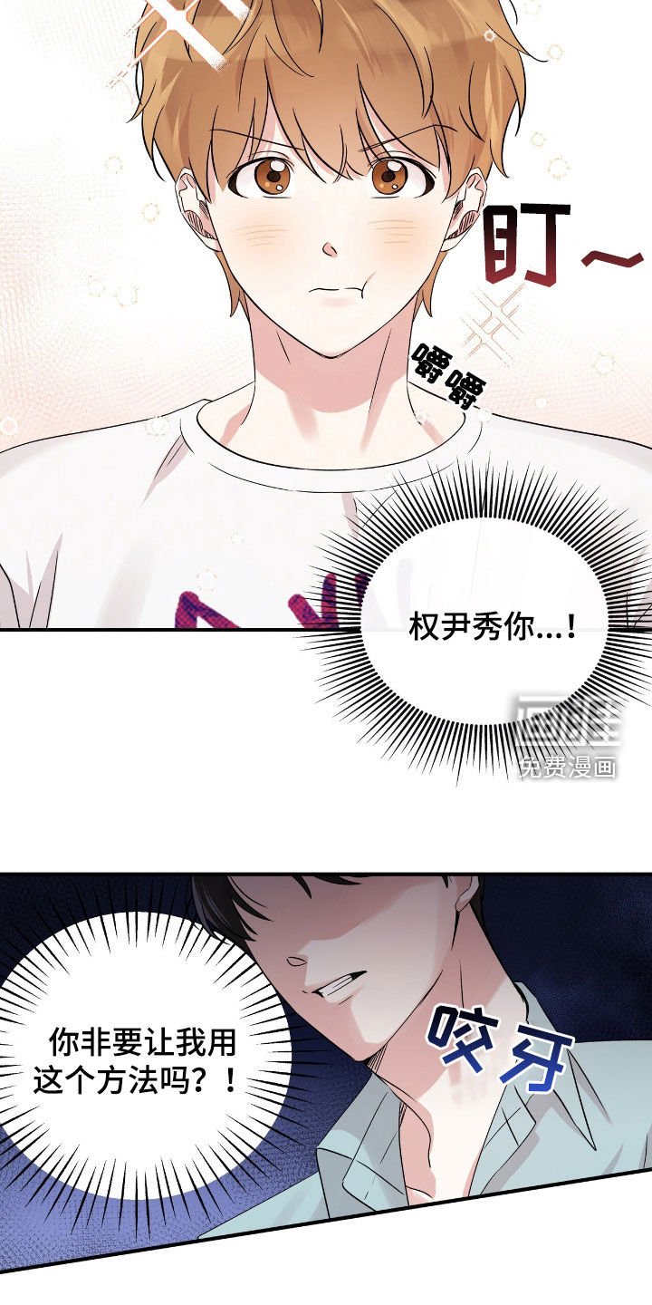 第35章：母胎单身