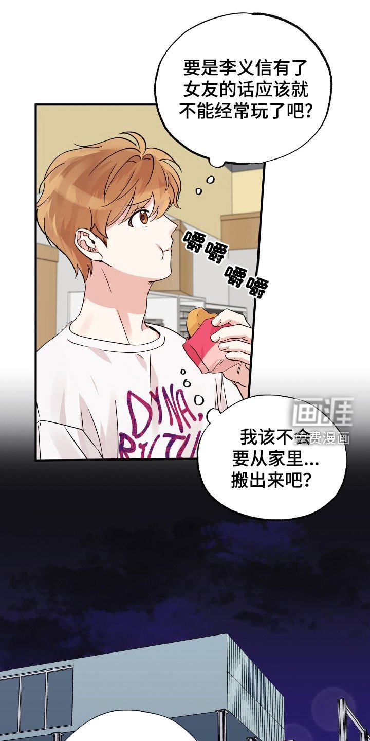 第35章：母胎单身