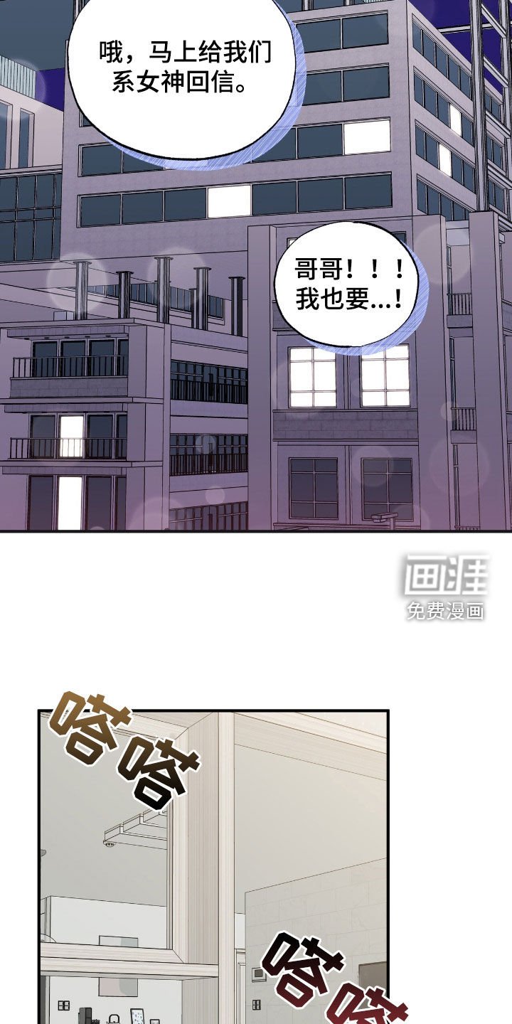 第35章：母胎单身