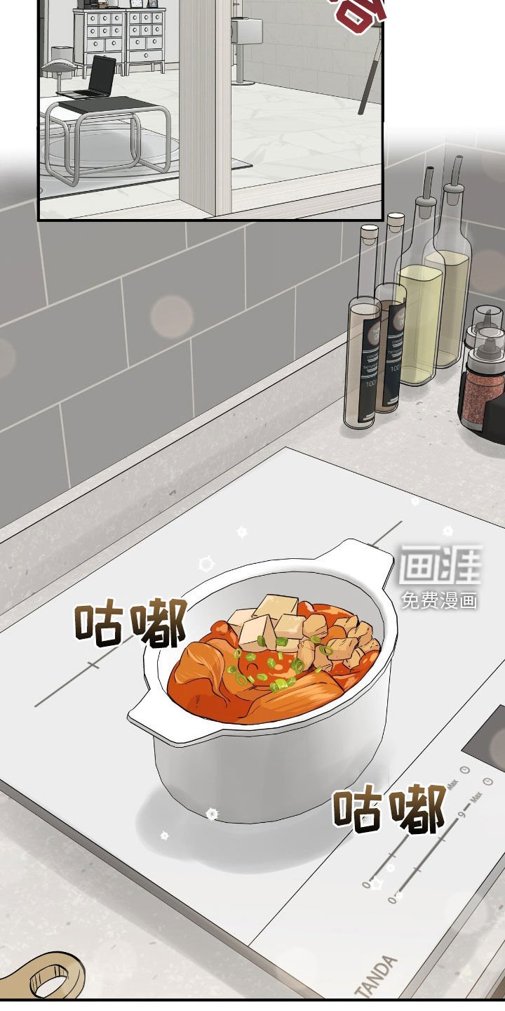 第35章：母胎单身