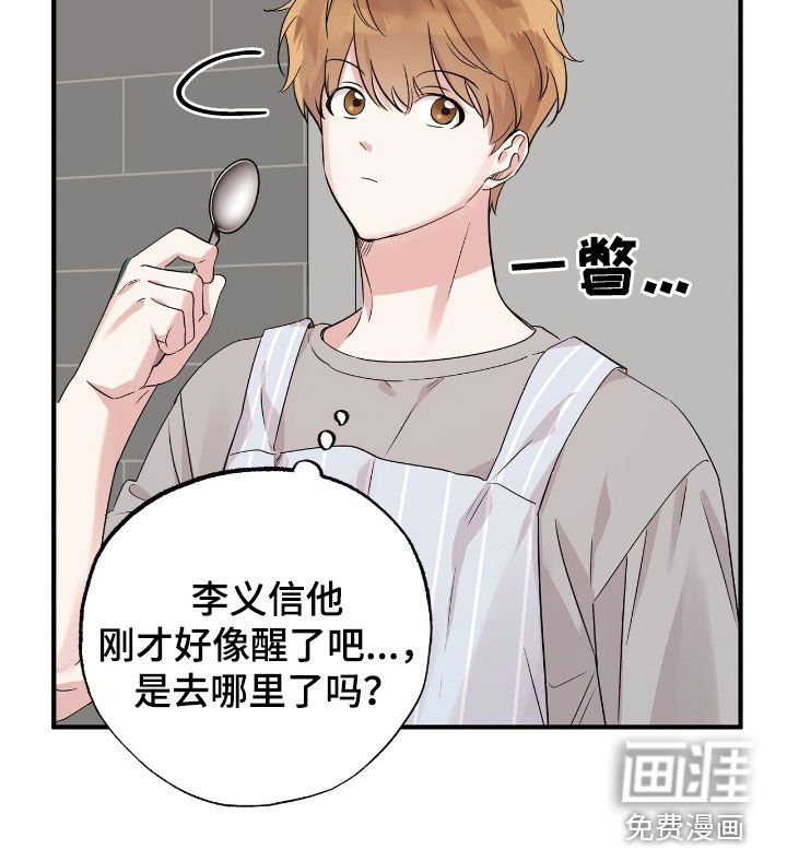 第35章：母胎单身