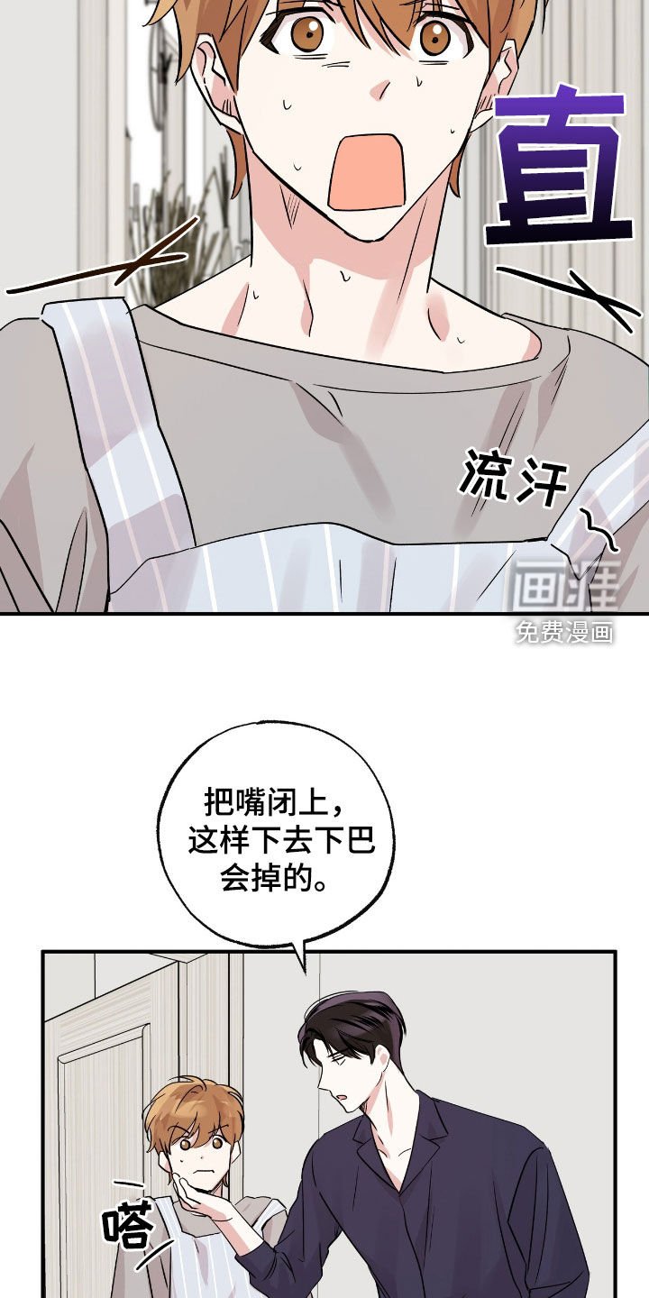 第36章：可以不要去吗