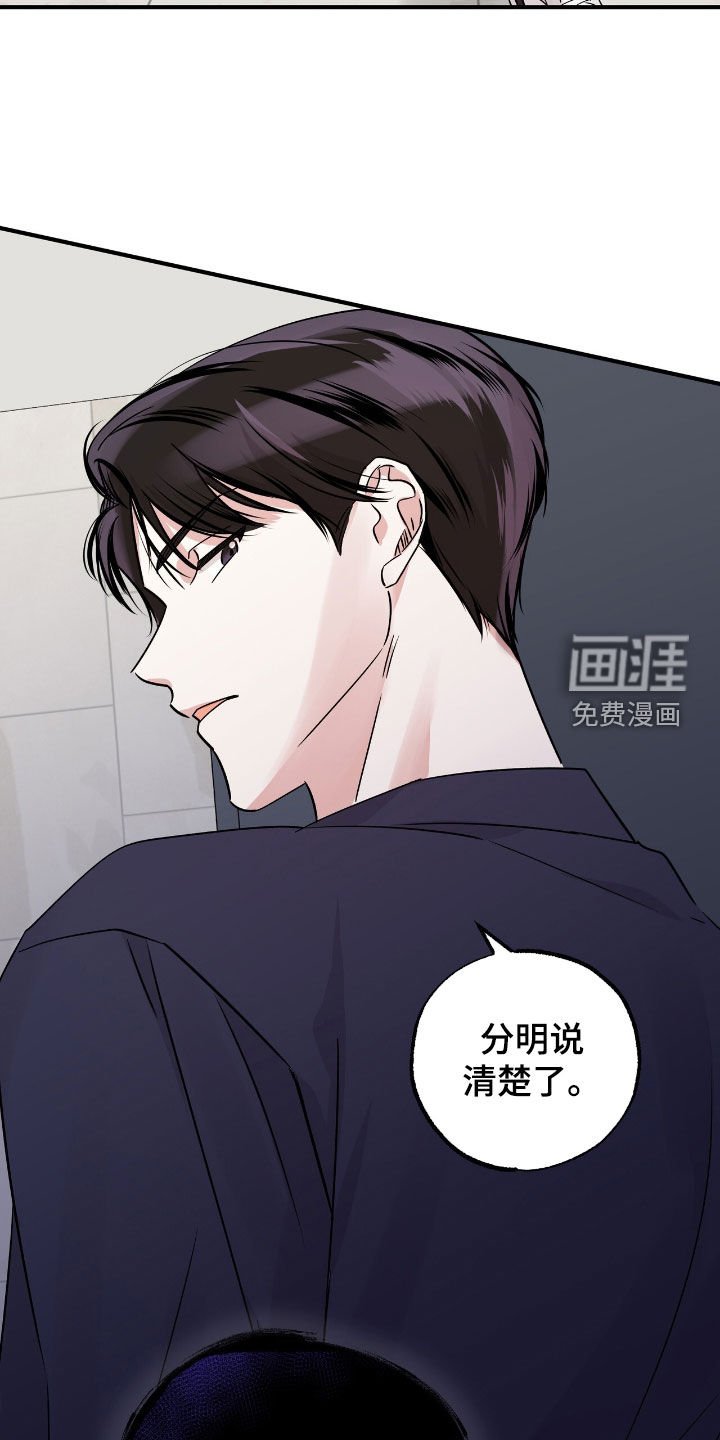 第36章：可以不要去吗