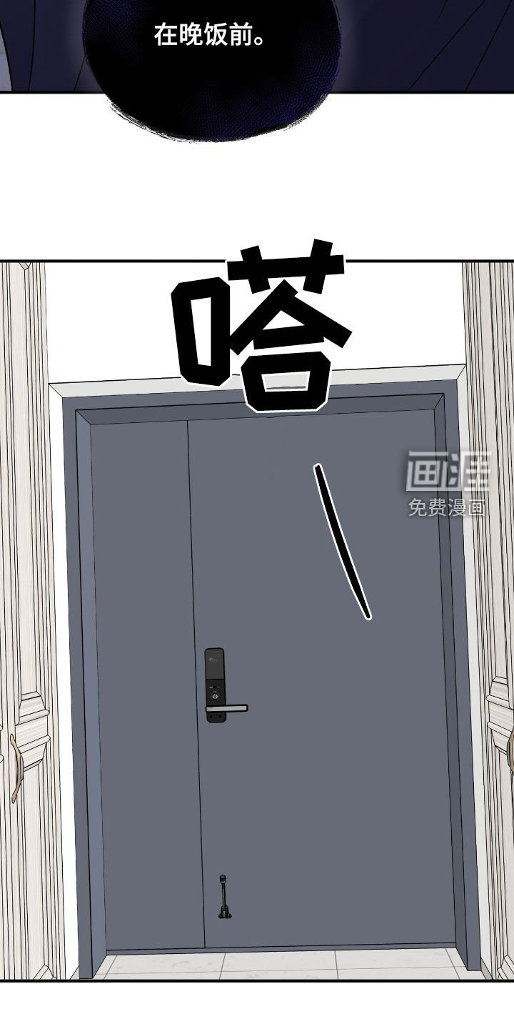 第36章：可以不要去吗