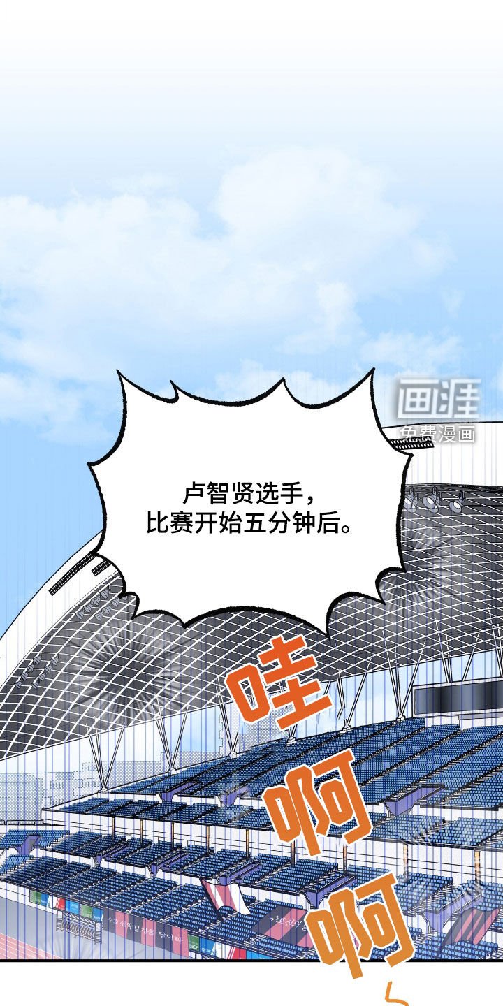 第37章：散播传闻