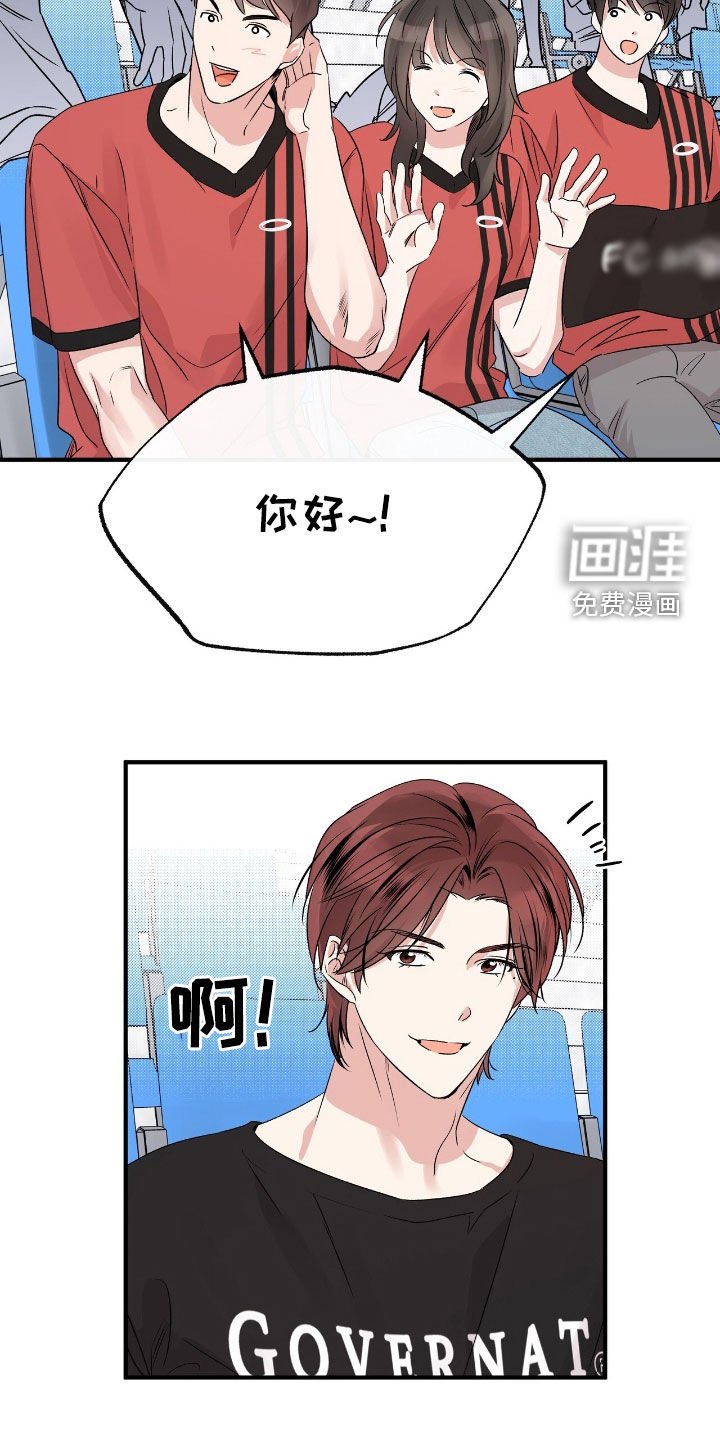 第37章：散播传闻