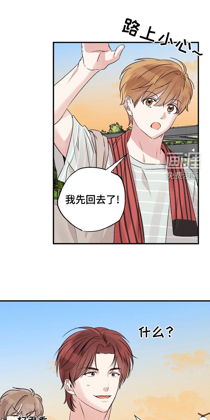 第38章：在想什么呢