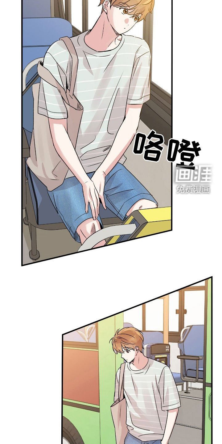 第38章：在想什么呢