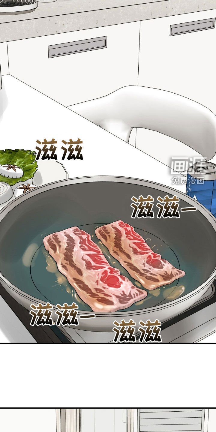 第38章：在想什么呢
