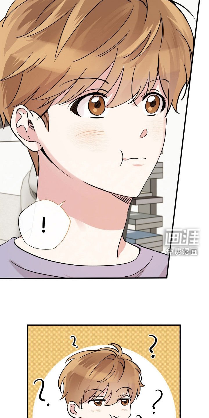 第38章：在想什么呢