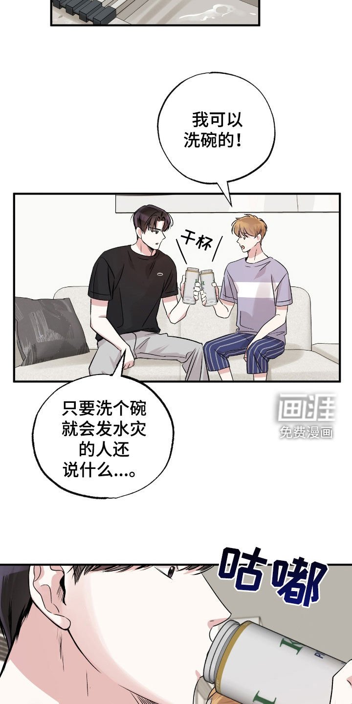 第38章：在想什么呢