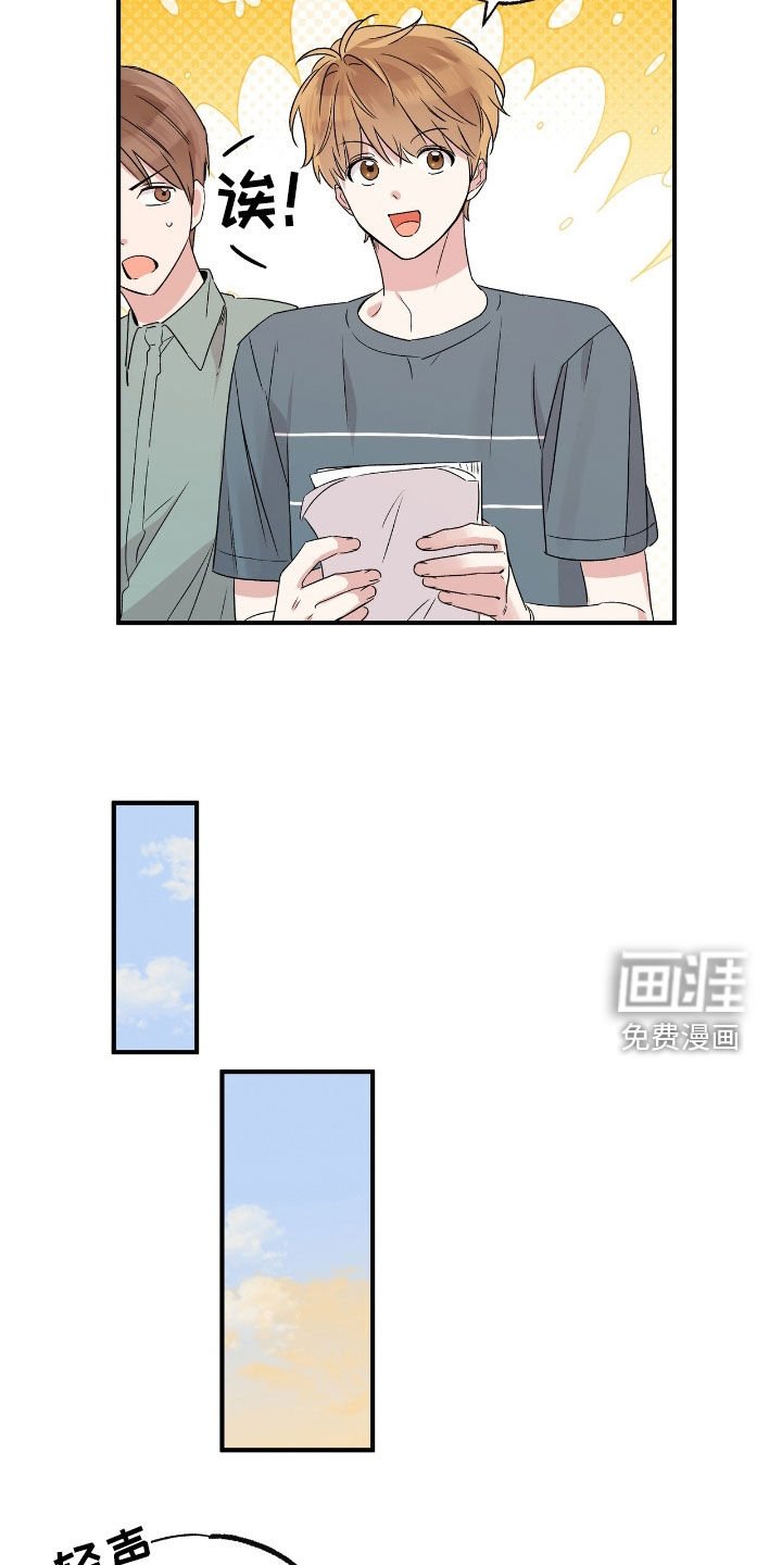 第39章：遵守界限