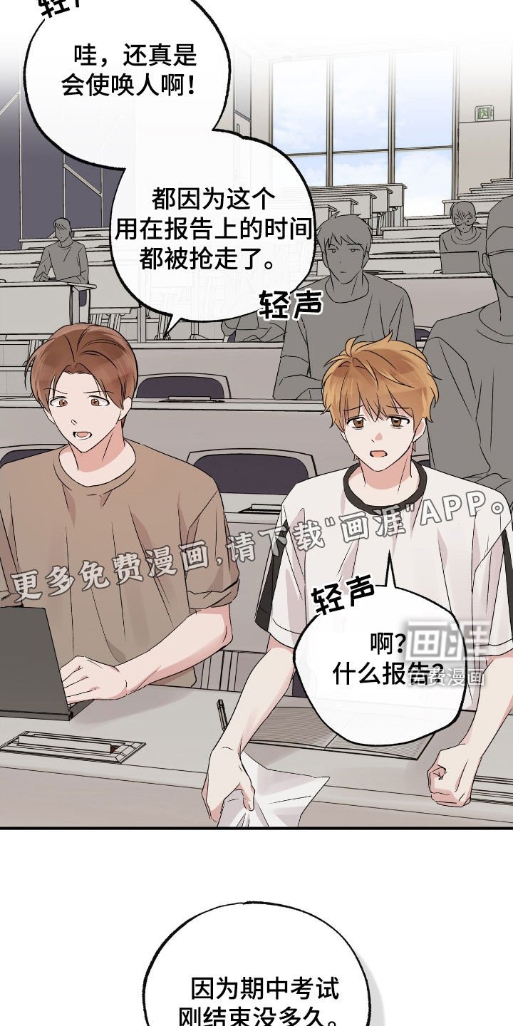 第39章：遵守界限