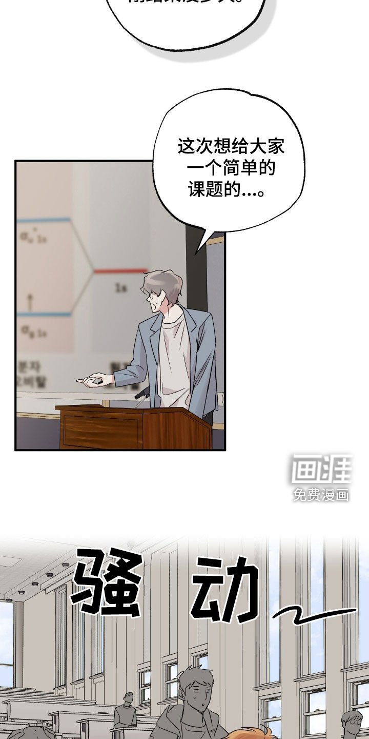 第39章：遵守界限