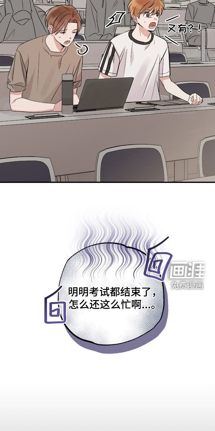 第39章：遵守界限