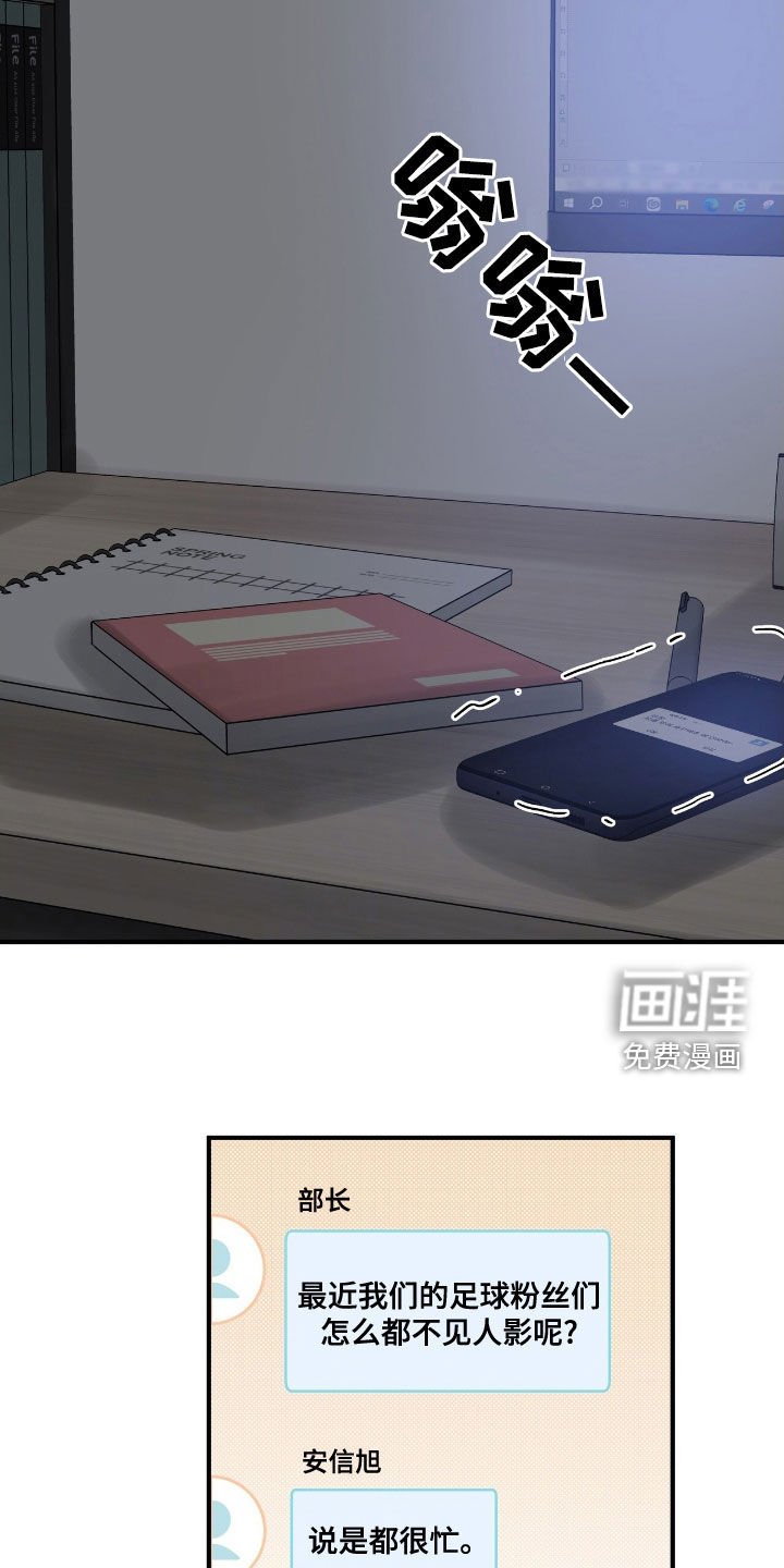 第39章：遵守界限