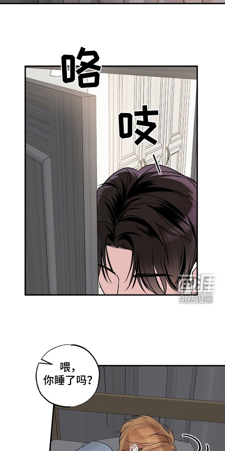 第39章：遵守界限