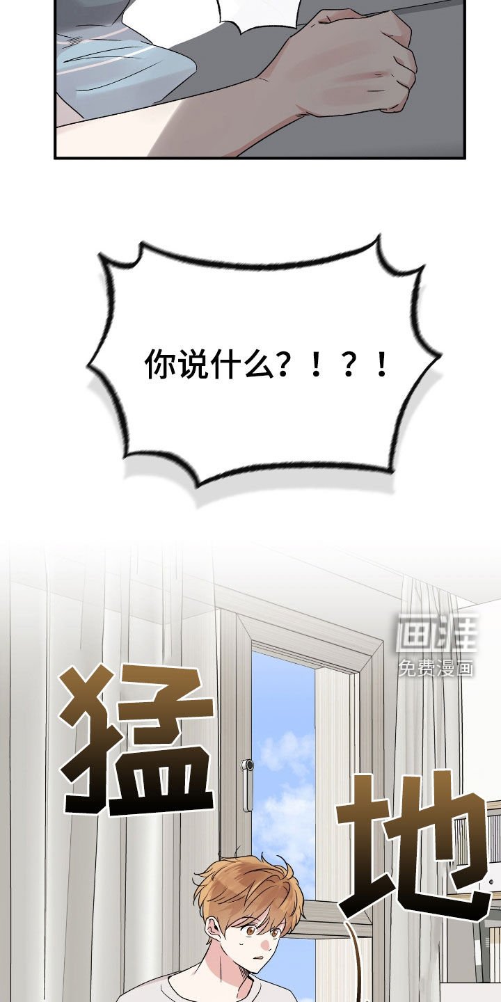 第39章：遵守界限