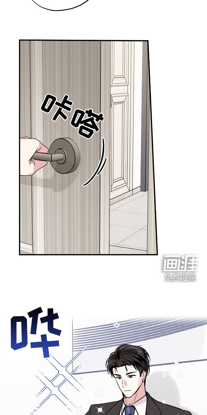 第39章：遵守界限