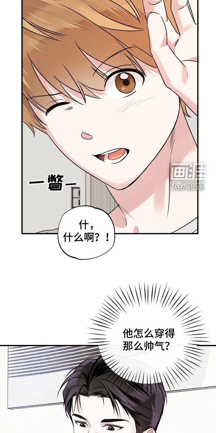第39章：遵守界限