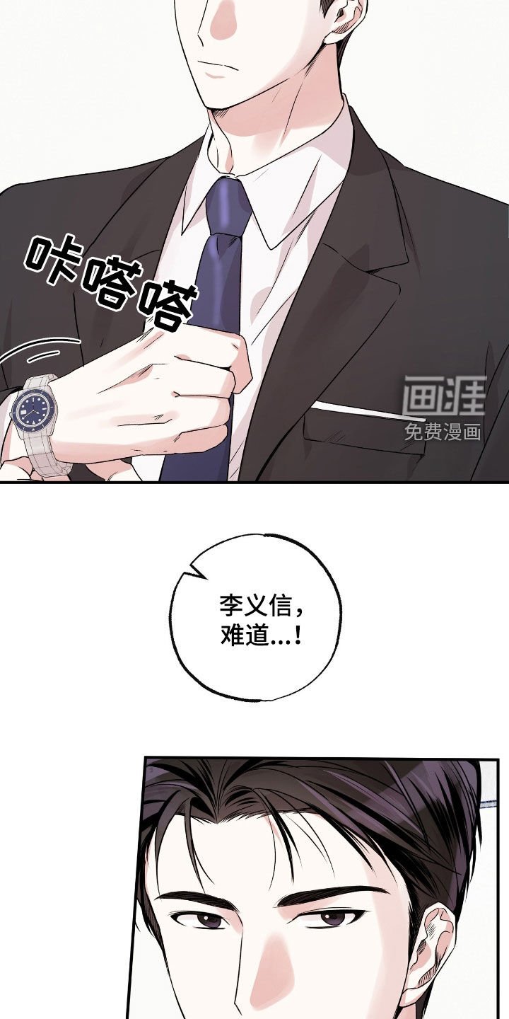 第39章：遵守界限