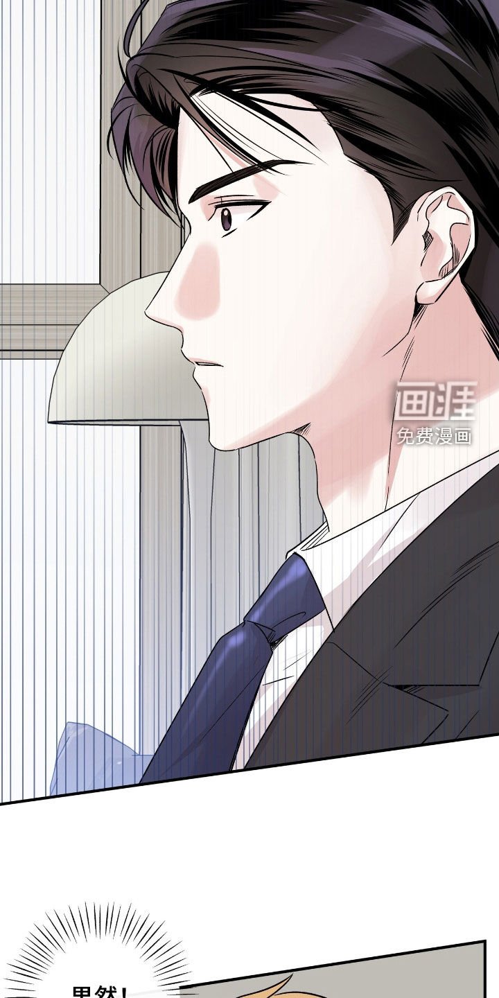 第39章：遵守界限