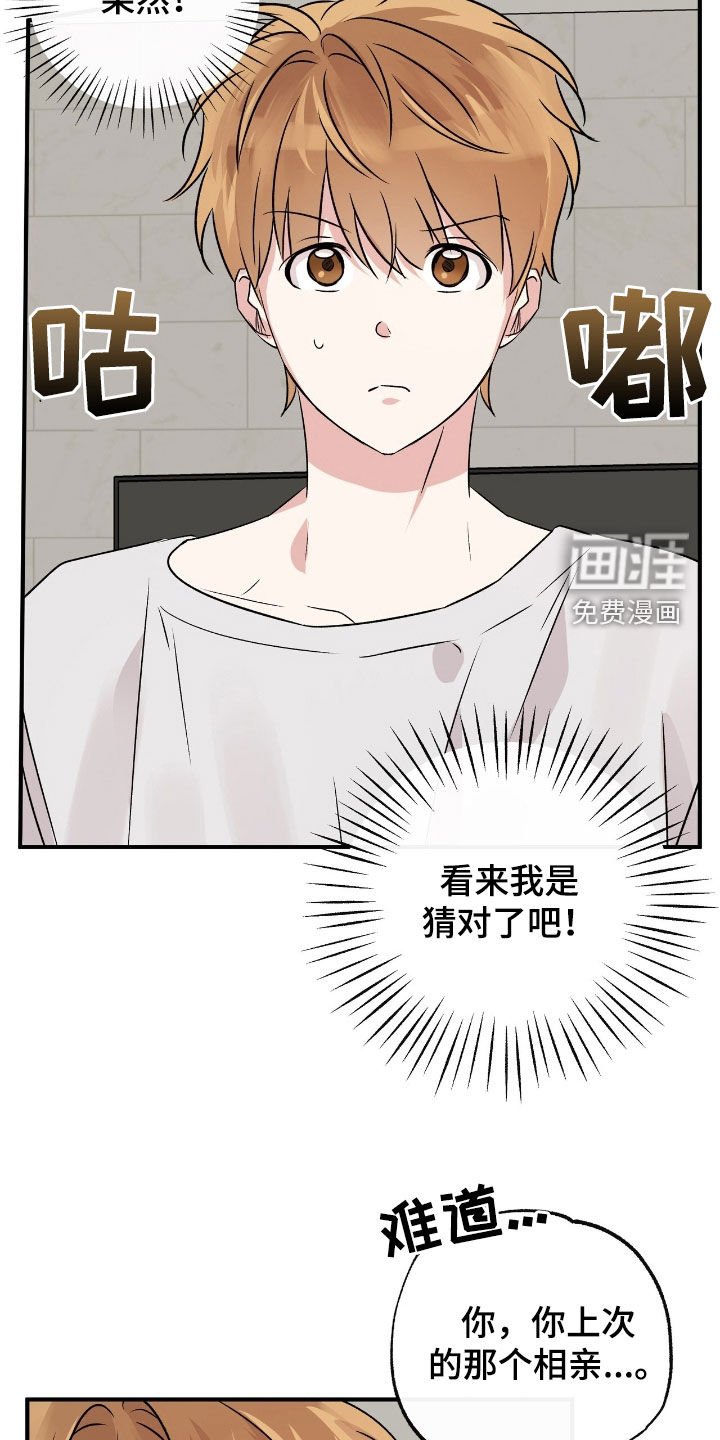 第39章：遵守界限