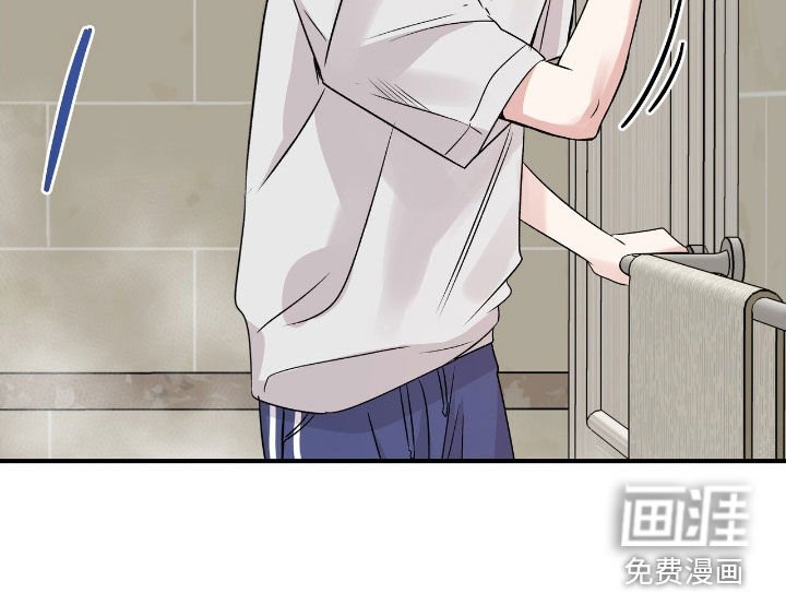 第39章：遵守界限