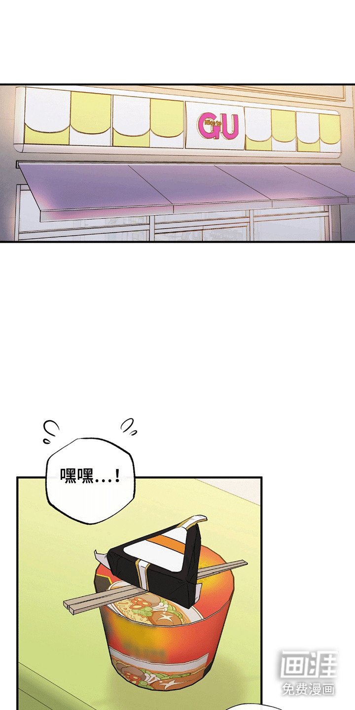 第4章：精神支柱