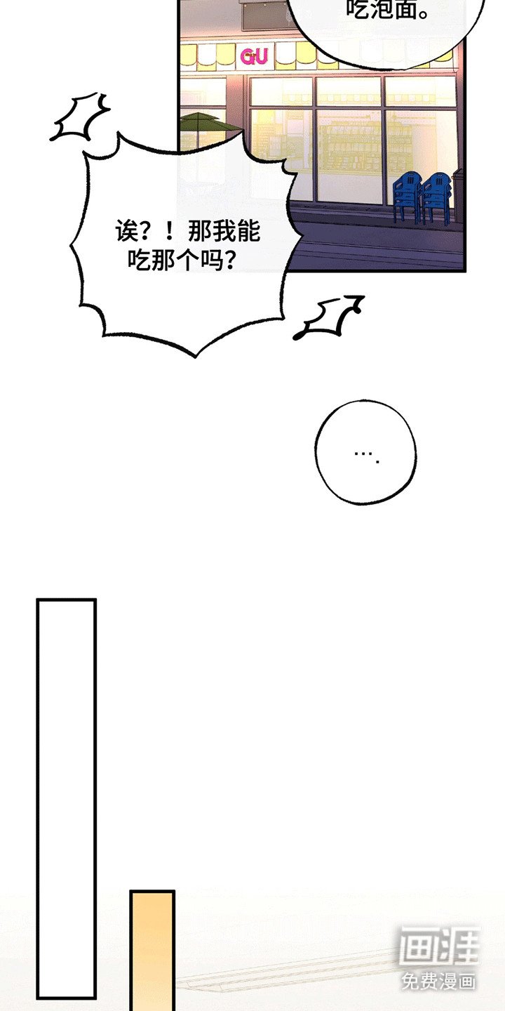 第4章：精神支柱