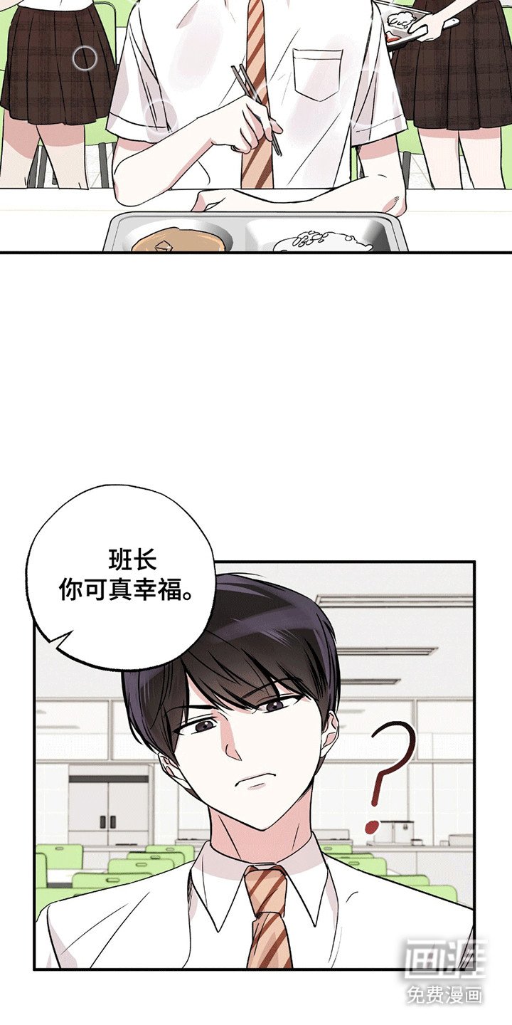 第4章：精神支柱