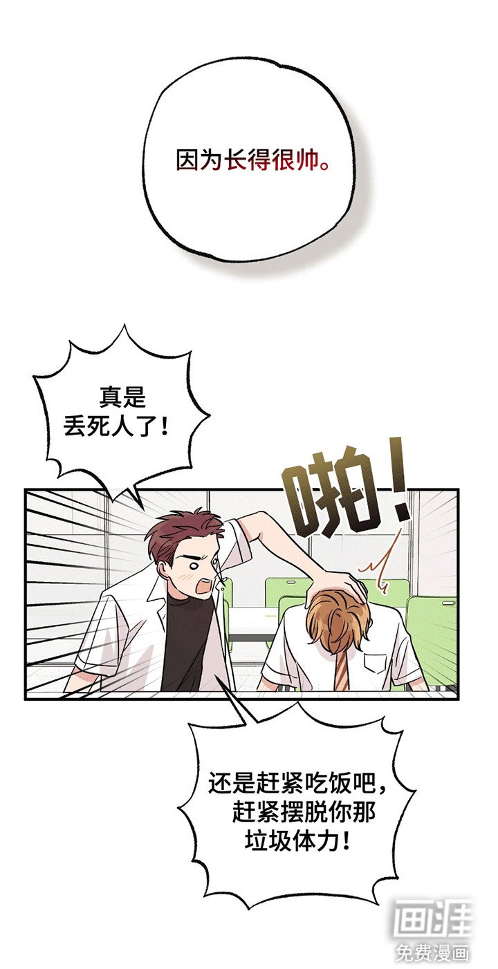 第4章：精神支柱