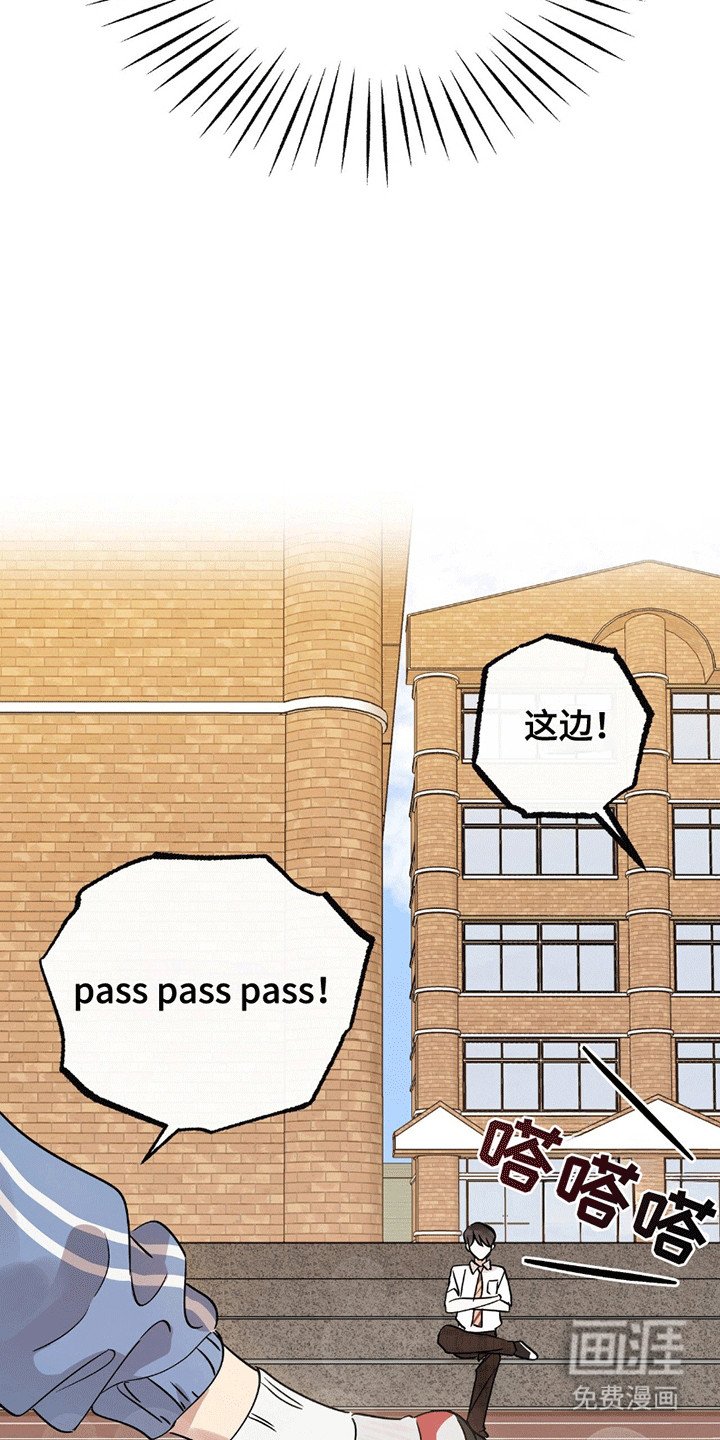 第4章：精神支柱