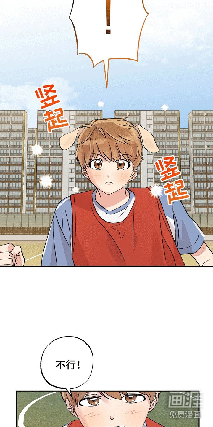 第4章：精神支柱